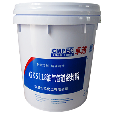 長鳴GK5118油氣管道密封脂