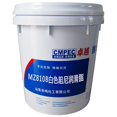 長鳴MZ8108白色阻尼潤滑脂